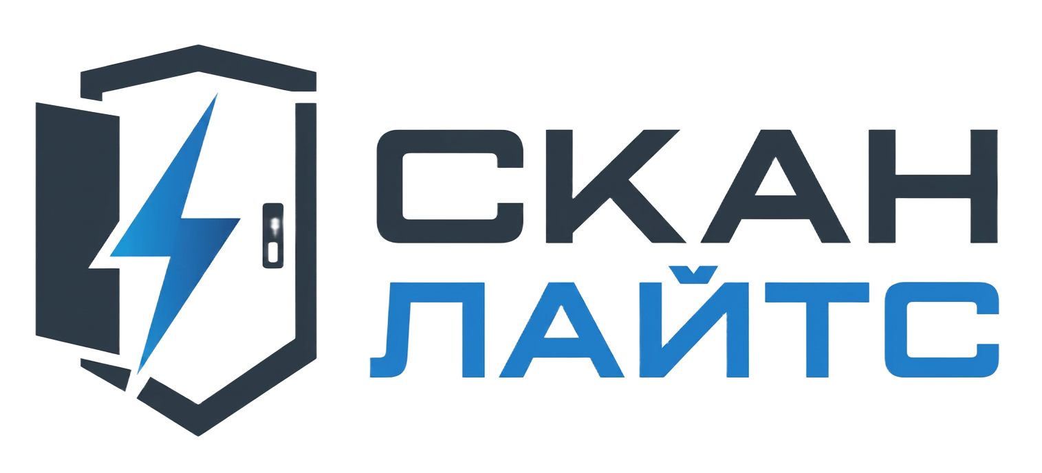 Скан Лайтс